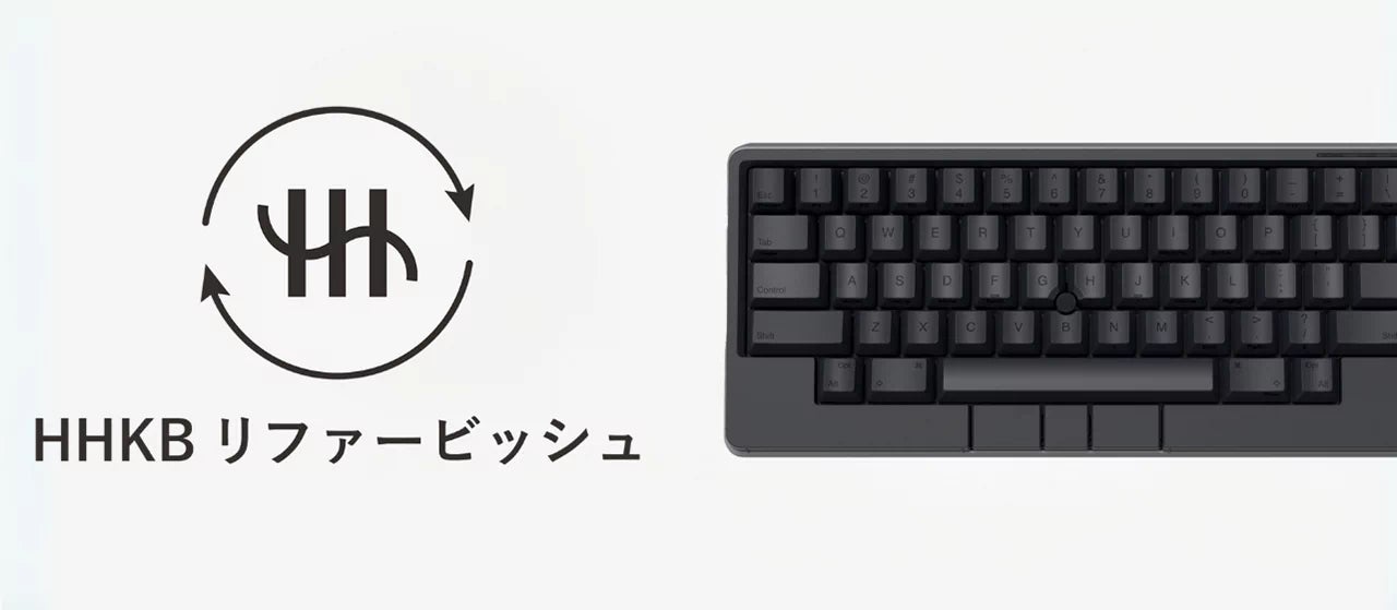 HHKB Studioのリファービッシュ品を販売開始 | 株式会社PFUのプレス HHKB Studioのリファービッシュ品を販売開始 | 株式会社PFUのプレス