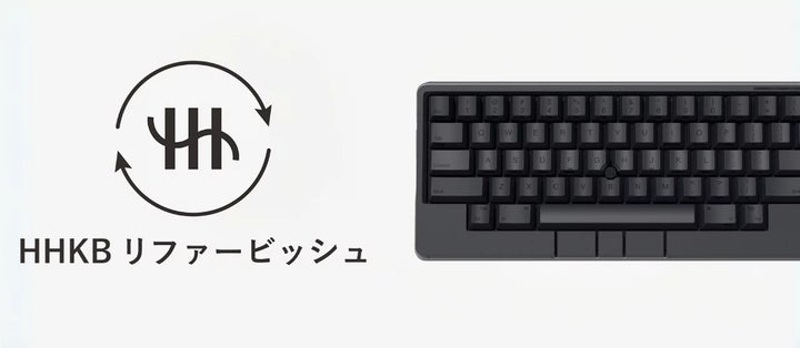 HHKB Studioのリファービッシュ品を販売開始 | 株式会社PFUのプレス HHKB Studioのリファービッシュ品を販売開始 | 株式会社PFUのプレス