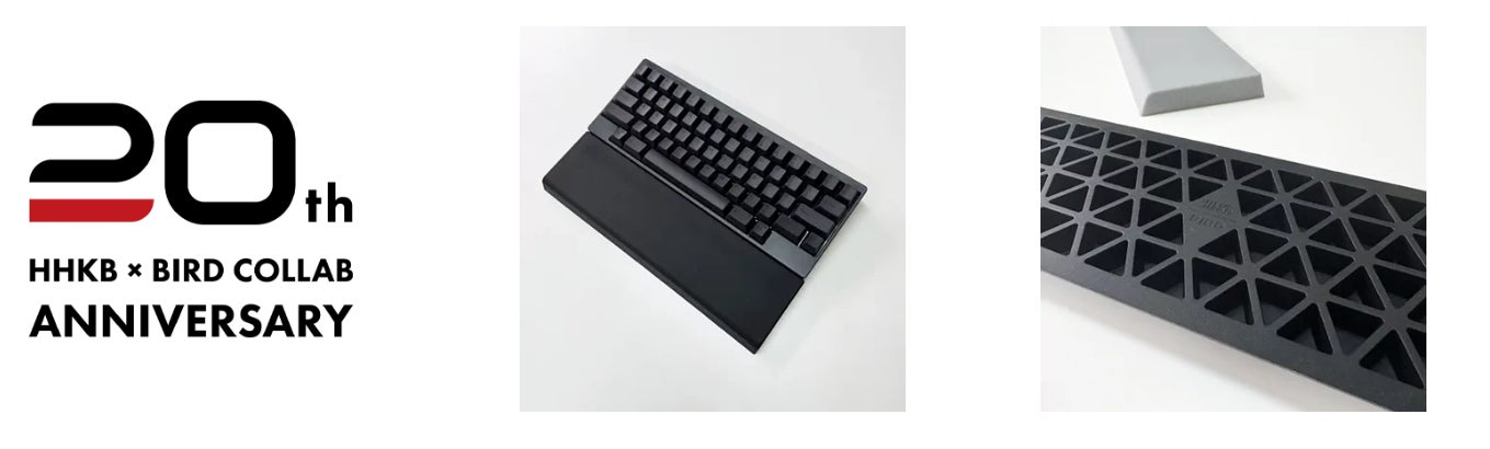 HHKB×バード電子 コラボ20周年記念のパームレスト「シリコン HHKB×バード電子 コラボ20周年記念のパームレスト「シリコン