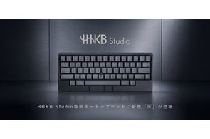 輪島塗×HHKB>伝統工芸とIT技術が融合した「HHKB漆塗キートップ」を 輪島塗×HHKB>伝統工芸とIT技術が融合した「HHKB漆塗キートップ」を