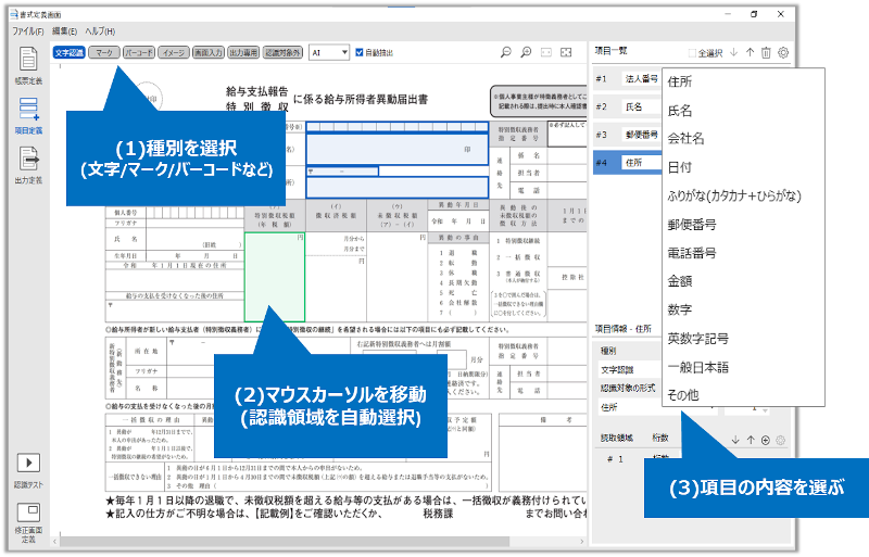※開発中の画面のため、変更する可能性があります
