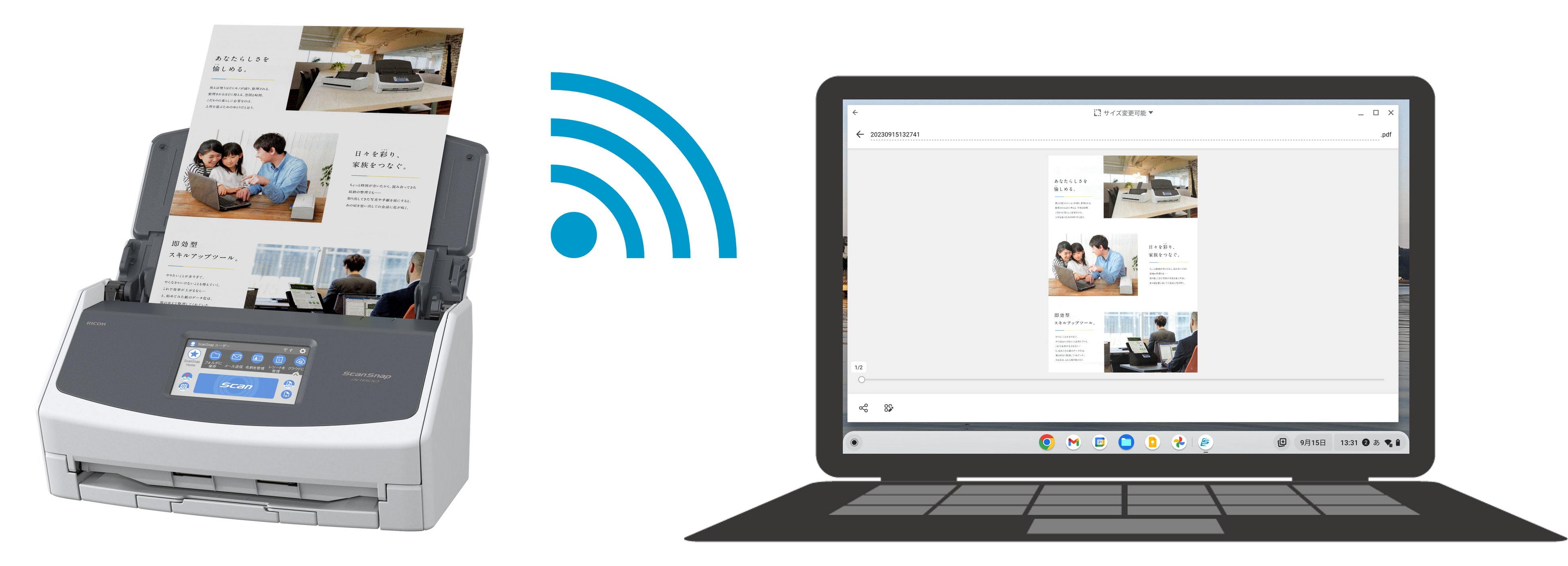 スマホ・タブレット・パソコン scansnap ix1600 ScanSnap iX1600 – Touch Screen Desktop Scanner - Ricoh Scanners