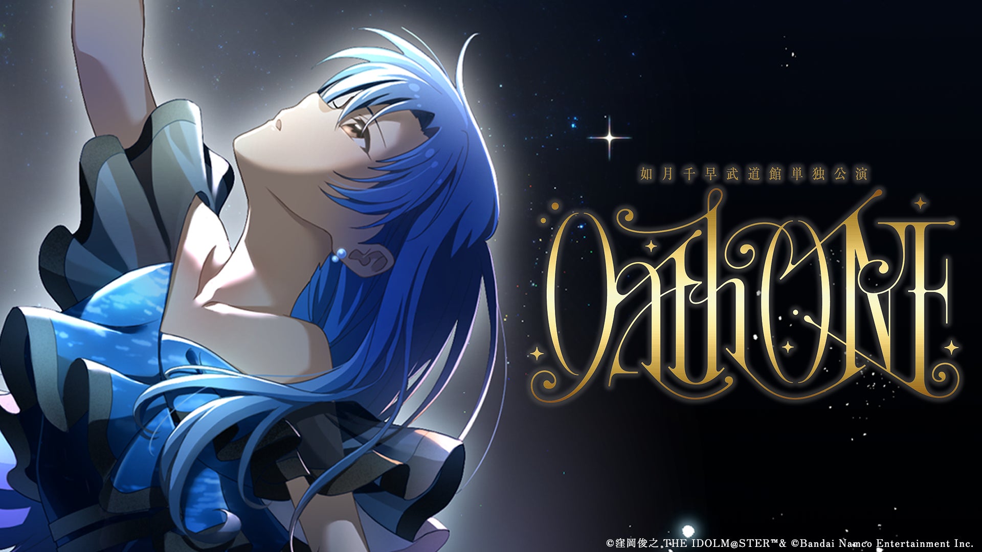 如月千早ライブにソニー技術!群ロボ「groovots」演出 如月千早ライブにソニー技術!群ロボ「groovots」演出