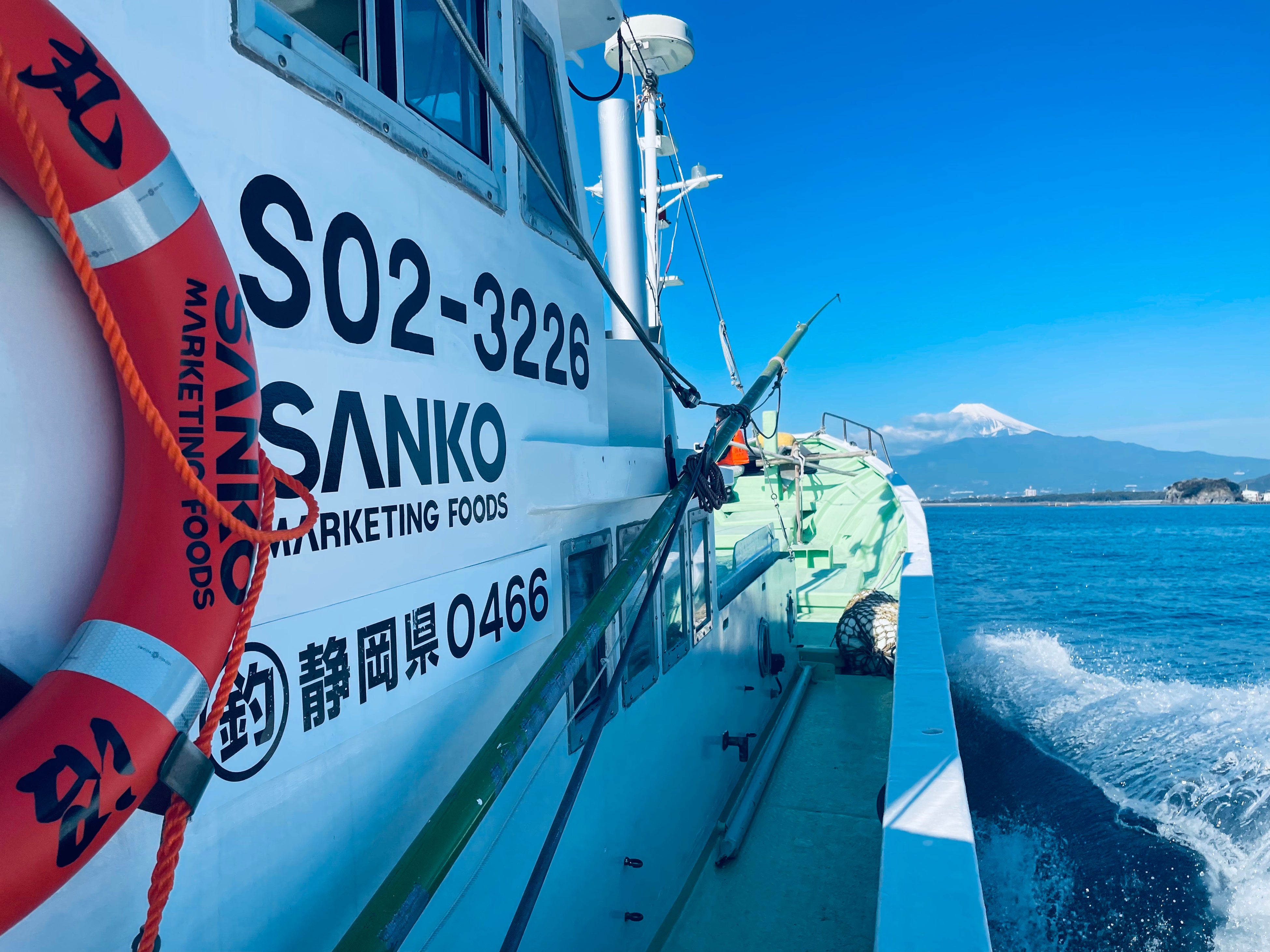 がんばれ日本の水産業！～漁業の灯を消さない' SANKOグループは
