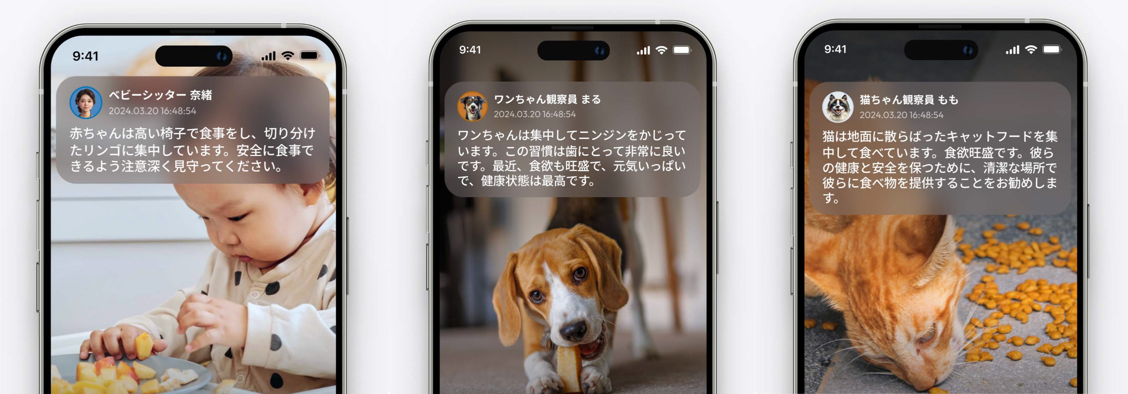 テキスト生成　AIサービス画面例