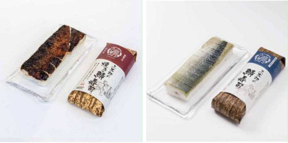 三徳「三太郎の焼き鯖寿司」「三太郎の鯖寿司」　　（ここ滋賀）