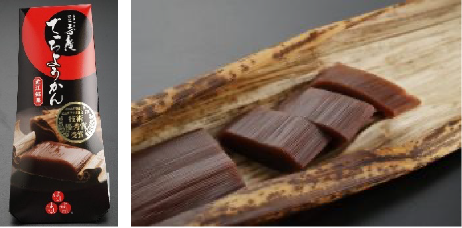 近江三方庵　でっちようかん（ここ滋賀）