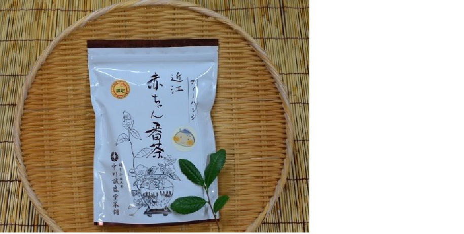 中川誠盛堂「赤ちゃん番茶 ティーバッグ」　　　　（ここ滋賀）