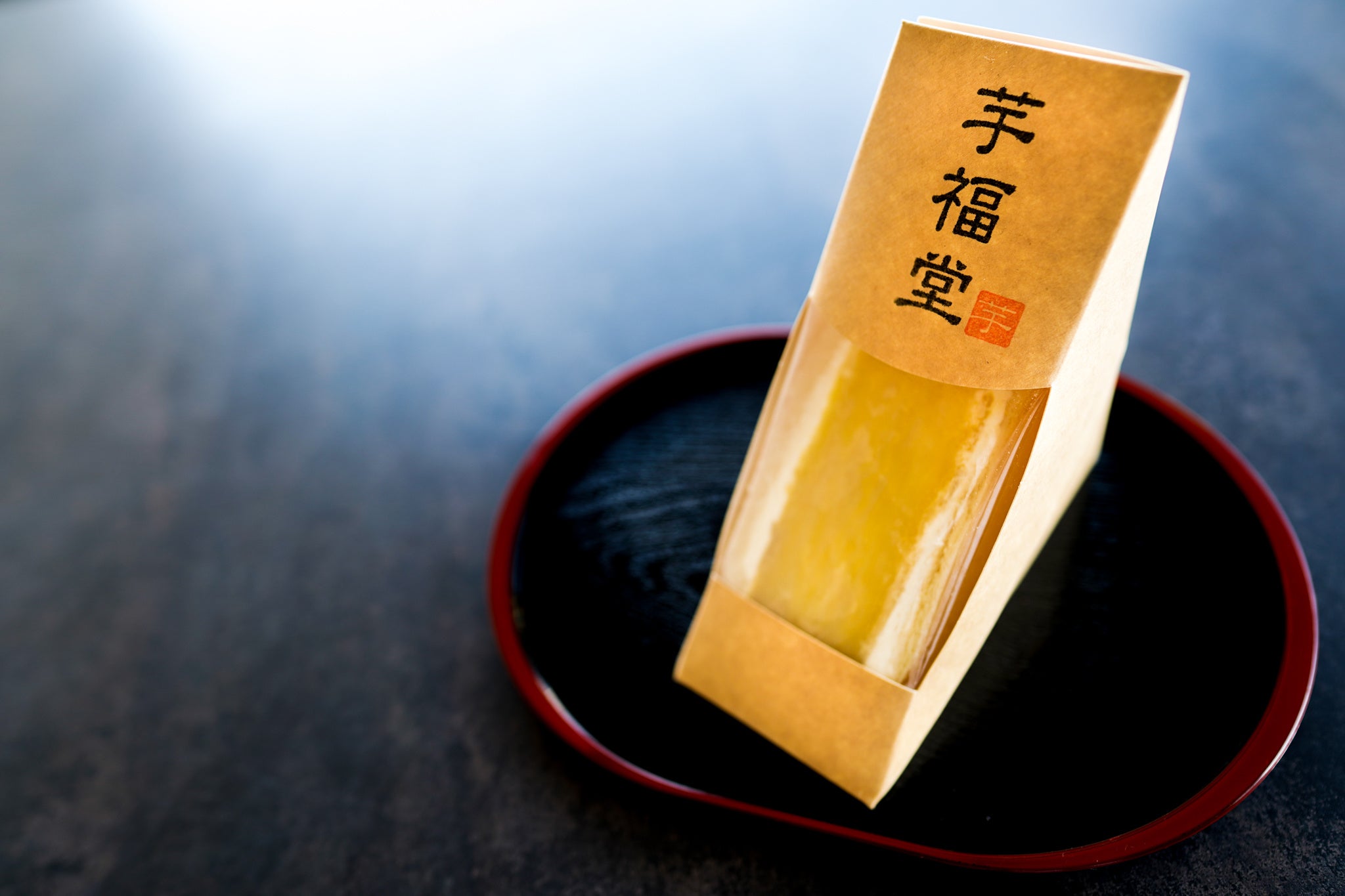 森のやきいも | 株式会社花咲爺さんズのプレスリリース