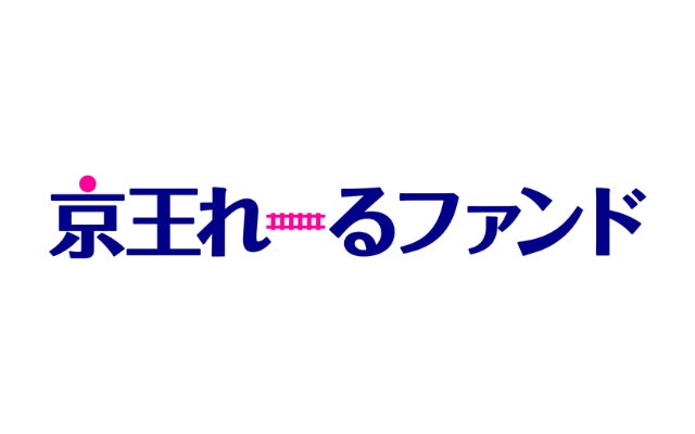 Spiral Innovation Partners、80億円規模のCVCファンド「京王れーるファンド投資事業有限責任組合」を共同組成