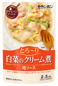 鍋と違う!白菜洋風激ウマ一品で大満足確定😋