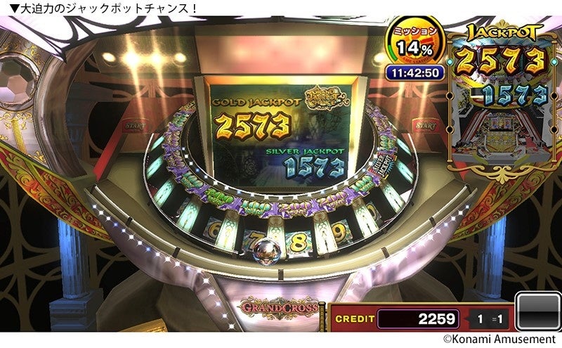 メダル落としゲーム Grandcross コナステ がiosに登場 株式会社コナミアミューズメントのプレスリリース メダル落としゲーム Grandcross コナステ がiosに登場 株式会社コナミアミューズメントのプレスリリース