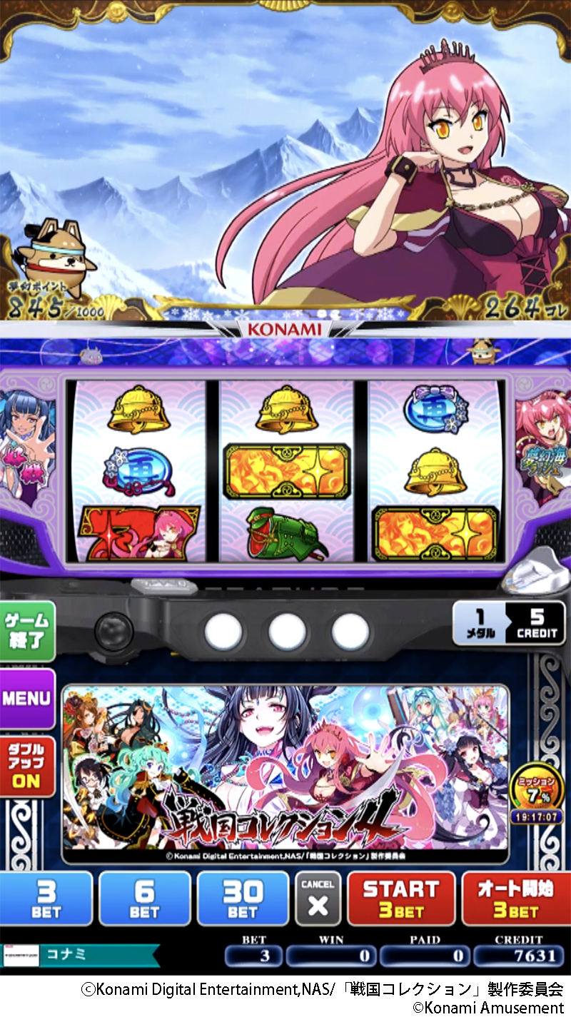 【送料込み】戦国コレクション4(コナミ) 送料込み】戦国コレクション4(コナミ)
