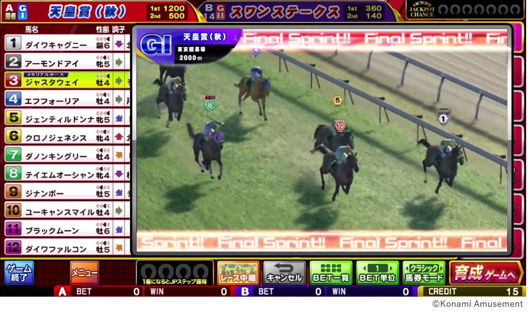 Gi Classic コナステ が正式リリース スマートフォン Pcで競馬メダルゲームを楽しもう 株式会社コナミアミューズメントのプレスリリース Gi Classic コナステ が正式リリース スマートフォン Pcで競馬メダルゲームを楽しもう 株式会社コナミアミューズメントのプレスリリース