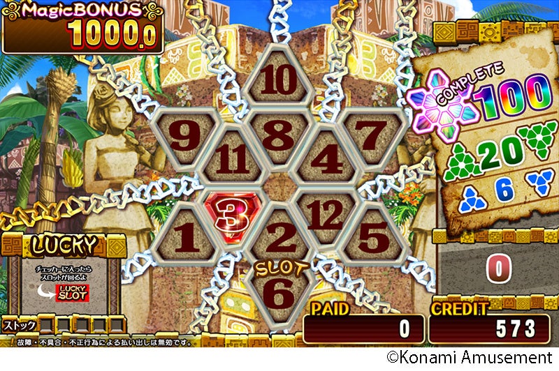 Delta Magic Red Diamond 全国アミューズメント施設で順次稼働 株式会社コナミアミューズメントのプレスリリース Delta Magic Red Diamond 全国アミューズメント施設で順次稼働 株式会社コナミアミューズメントのプレスリリース