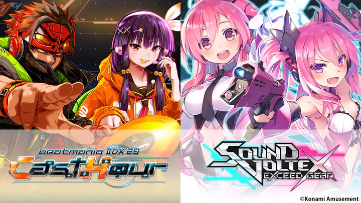 サウンドボルテックスSDVX グッズキャンペーン コンプセット×2 さまざまなグッズがもらえる「オリジナルグッズキャンペーン」を