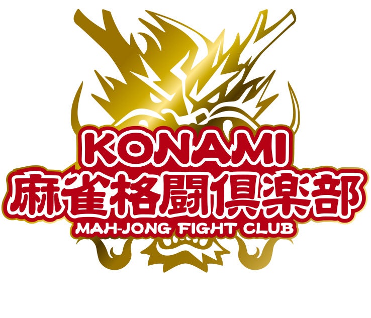 KONAMI 麻雀格闘倶楽部 Extreme Mリーグ 麻雀格闘倶楽部 Extreme
