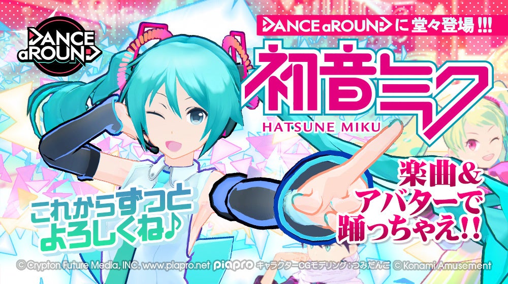 アニメ/ゲーム VOCALOID 53327-163-