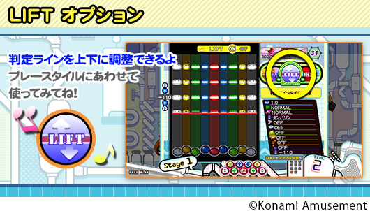 pop'n music」シリーズ最新作『pop'n music UniLab』が稼働開始