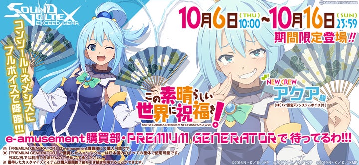 TD この素晴らしい世界に祝福を! フルコンプ “水を司る女神”アクア SP TD この素晴らしい世界に祝福を! フルコンプ “水を司る女神”アクア SP