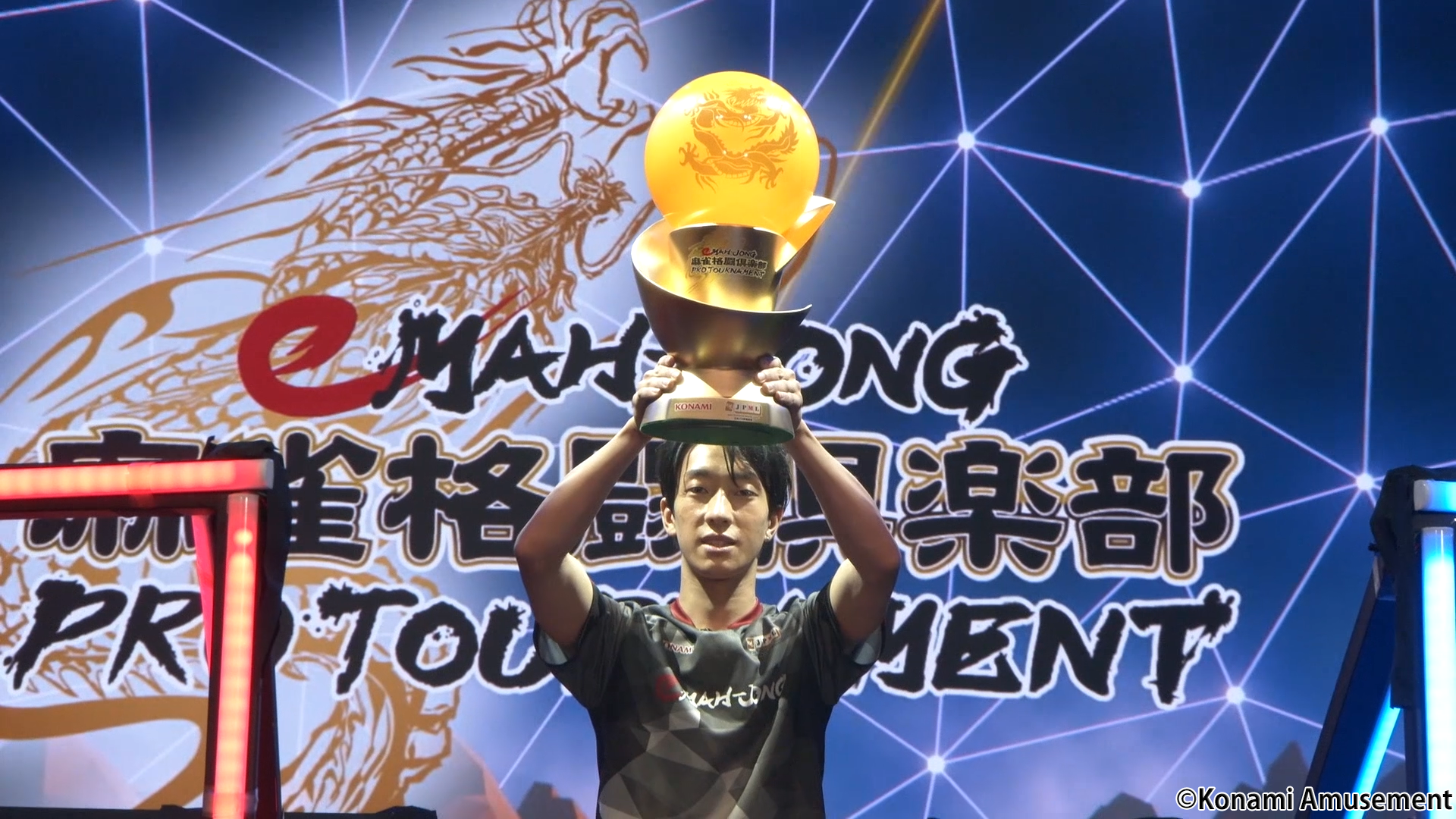 KONAMI 麻雀格闘倶楽部 全国大会優勝エフェクト付 KONAMI 麻雀格闘倶楽部 全国大会優勝エフェクト付 KONAMI 麻雀