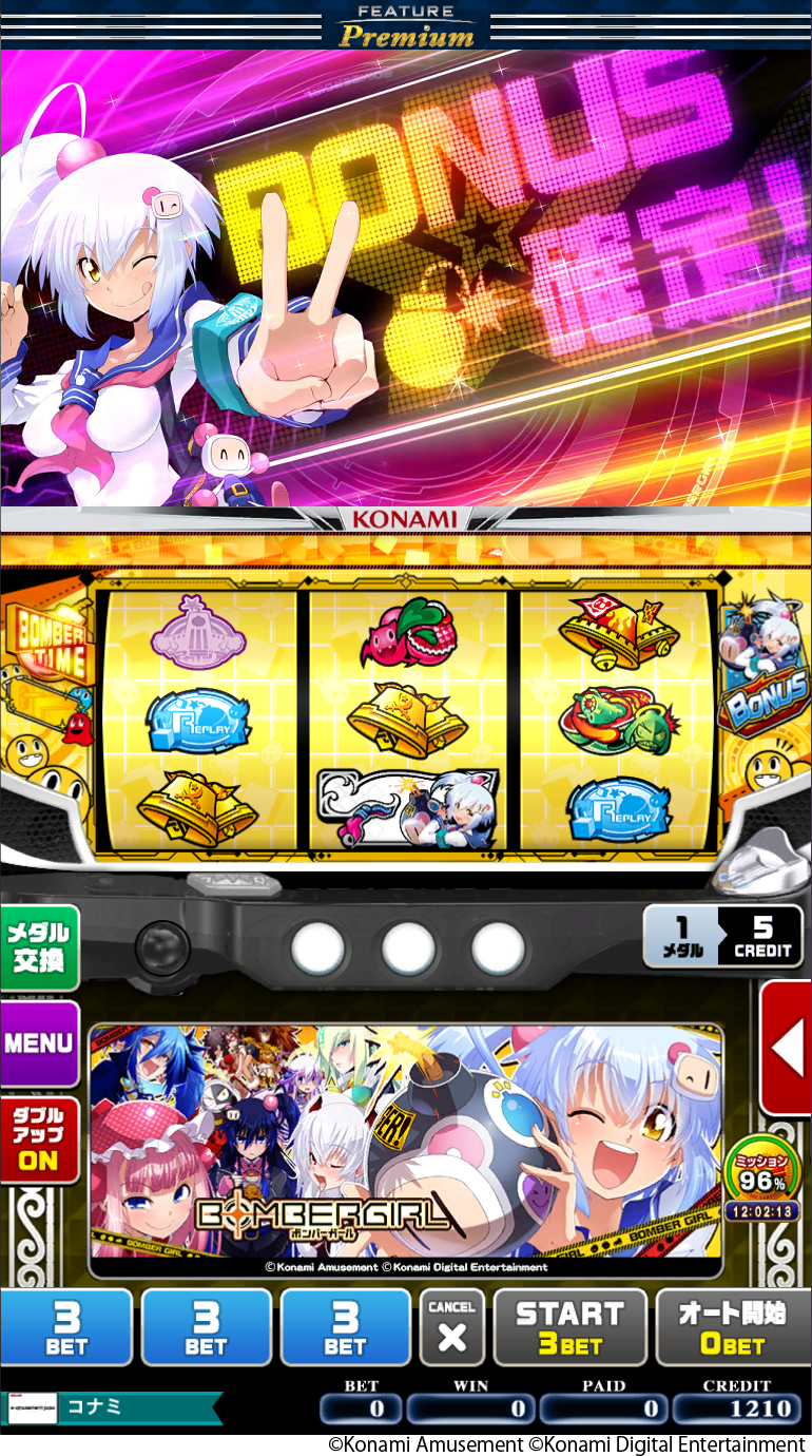 基本直接引取り　パチスロ　KPE　ボンバーガール　オートプレイ　リモコン操作 KONAMI KPE ボンバーガールスロットコイン不要機