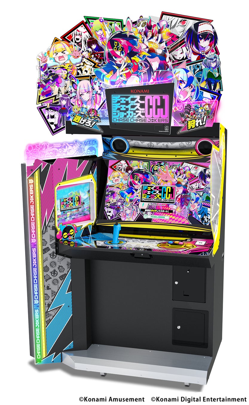 ゲームセンター・ゲームカード 62 ゲームセンター・ゲームカード 62 自宅がまるでレトロゲーム