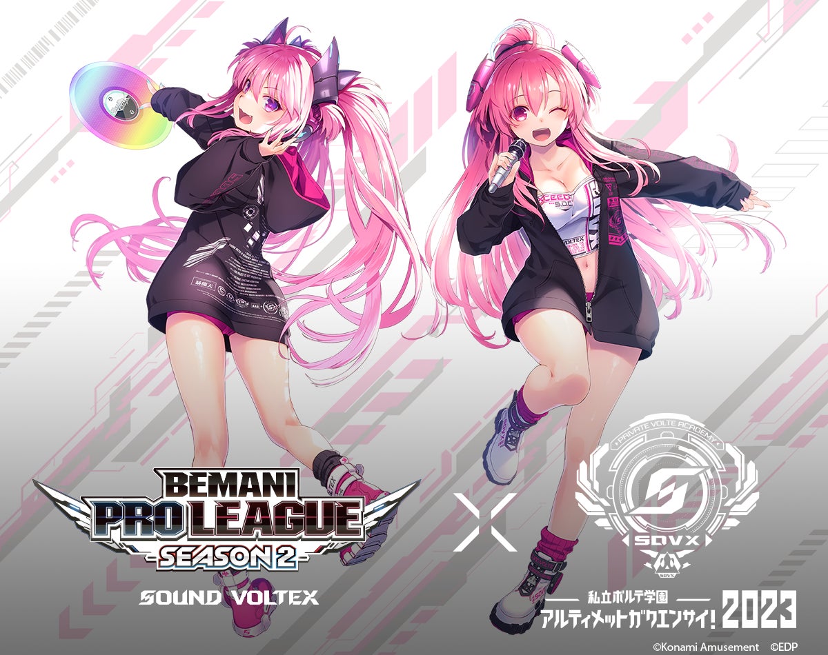 BEMANI PRO LEAGUE -SEASON 2- SOUND VOLTEX」決勝戦イベント BEMANI PRO LEAGUE -SEASON 2- SOUND VOLTEX」決勝戦イベント