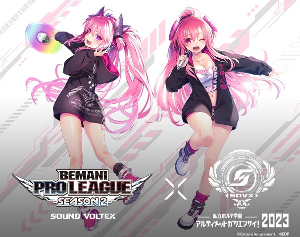 BEMANI PRO LEAGUE -SEASON 2- SOUND VOLTEX」決勝戦イベント BEMANI PRO LEAGUE -SEASON 2- SOUND VOLTEX」決勝戦イベント