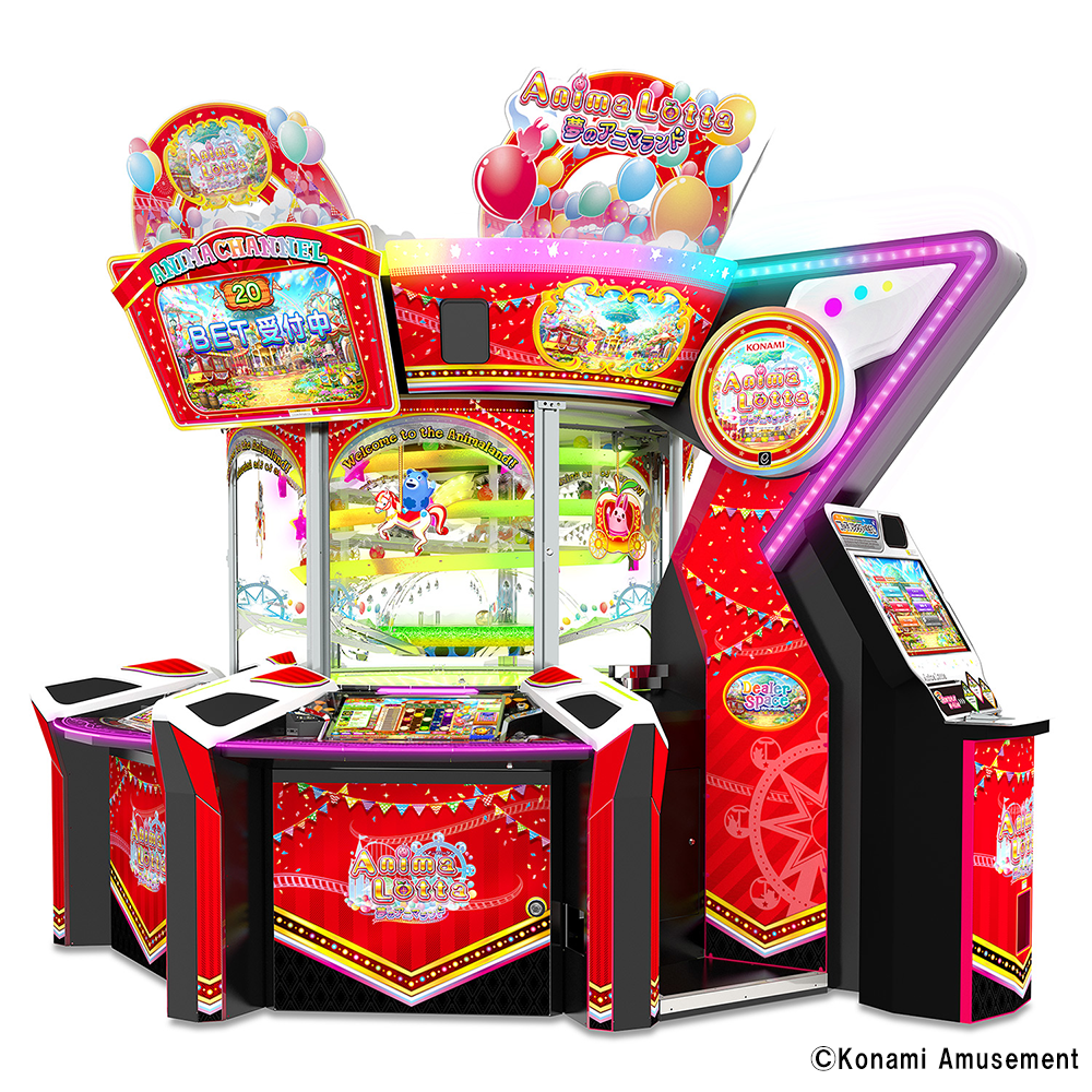 シリーズ最新作は遊園地が舞台『アニマロッタ 夢のアニマランド』稼働