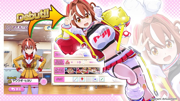 麻雀ファイトガール e-amusement pass ムサシ 煙たかっ 麻雀ファイトガール e-amusement pass ムサシ 煙たかっ