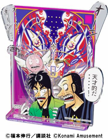 カイジ』×『FORTUNE TRINITY 精霊の至宝祭 コナステ』コラボイベントを カイジ』×『FORTUNE TRINITY 精霊の至宝祭 コナステ』コラボイベントを