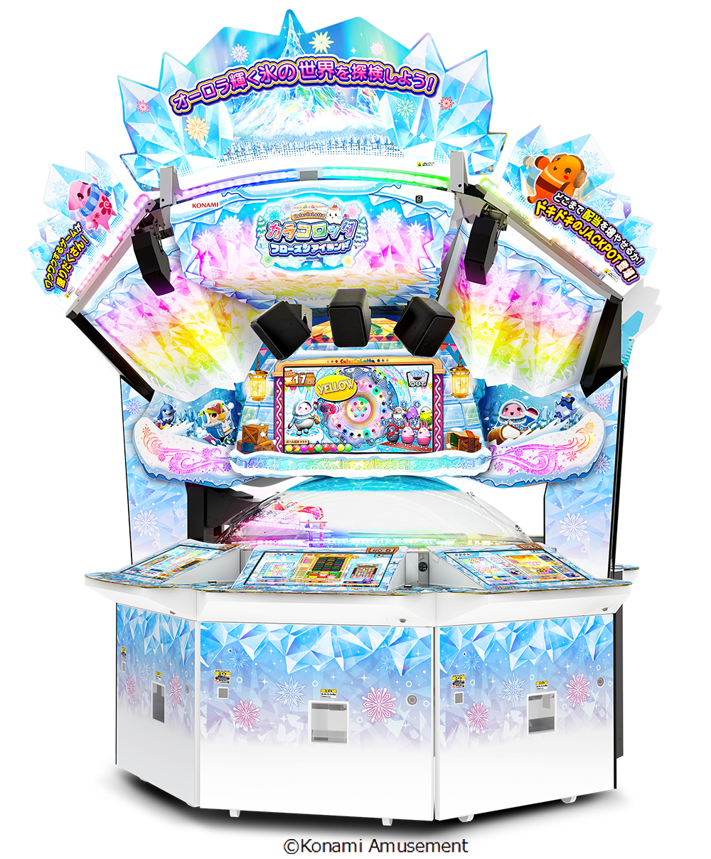 メダルゲーム アニマロッタ、カラコロッタ、ツナガロッタ ボールセット