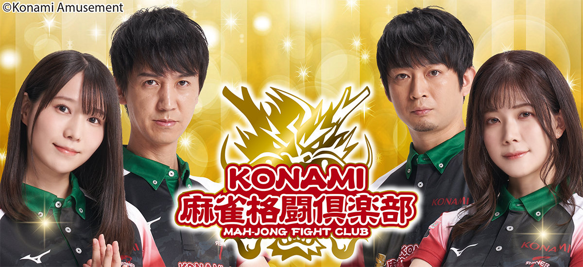 Mリーグ KONAMI 麻雀格闘倶楽部 ユニフォーム 2023-24 タオル M