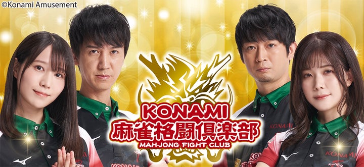 Mリーグ KONAMI 麻雀格闘倶楽部 ユニフォーム 2023-24 タオル Mリーグ Mリーグ KONAMI 麻雀格闘倶楽部 ユニフォーム 2023-24 タオル Mリーグ