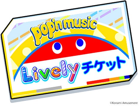 『pop’n music Lively』が3周年を迎える!記念イベント開催中! 『pop’n music Lively』が3周年を迎える!記念イベント開催中!