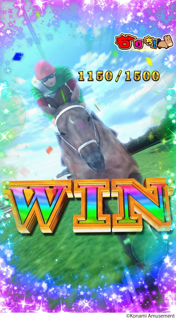 『ぱちんこGⅠ優駿倶楽部2 ラッキートリガーver』発売決定! 『ぱちんこGⅠ優駿倶楽部2 ラッキートリガーver』発売決定!