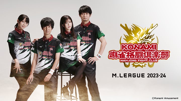mリーグ KONAMI麻雀格闘倶楽部ユニフォーム MリーグKONAMI 麻雀格闘倶楽部 ユニフォーム 2023-24 タオル