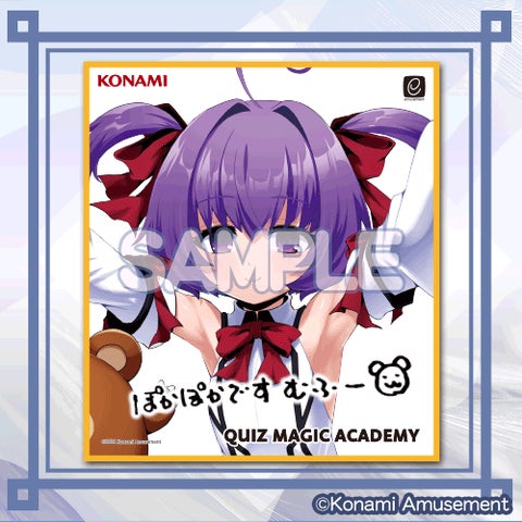 コナミ プレミアムくじ ONLINE」にて「QMA21周年記念くじ」が登場 コナミ プレミアムくじ ONLINE」にて「QMA21周年記念くじ」が登場