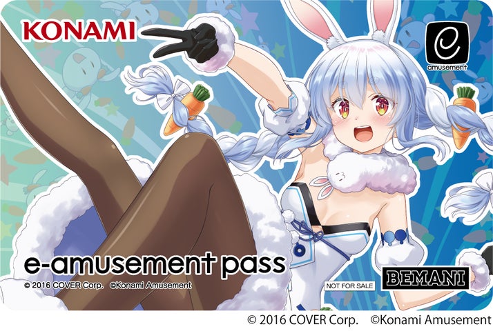 兎田ぺこら e-amusement pass sdvx 53327-402-