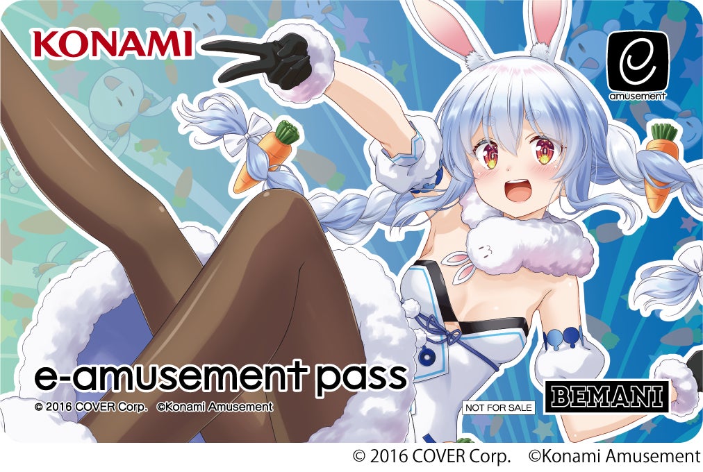 兎田ぺこら×SDVX e-amusement passカード ホロライブ『兎田ぺこら』×『SOUND VOLTEX EXCEED GEAR』コラボ
