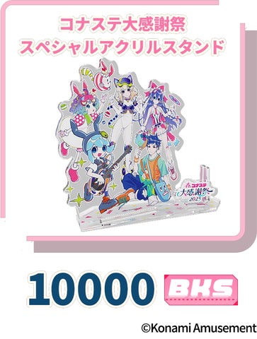 53327-407- 53327-407-