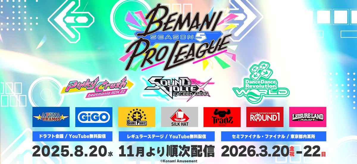 beatmaniaIIDX 18 タイトルパネル beatmaniaIIDX 18 タイトルパネル