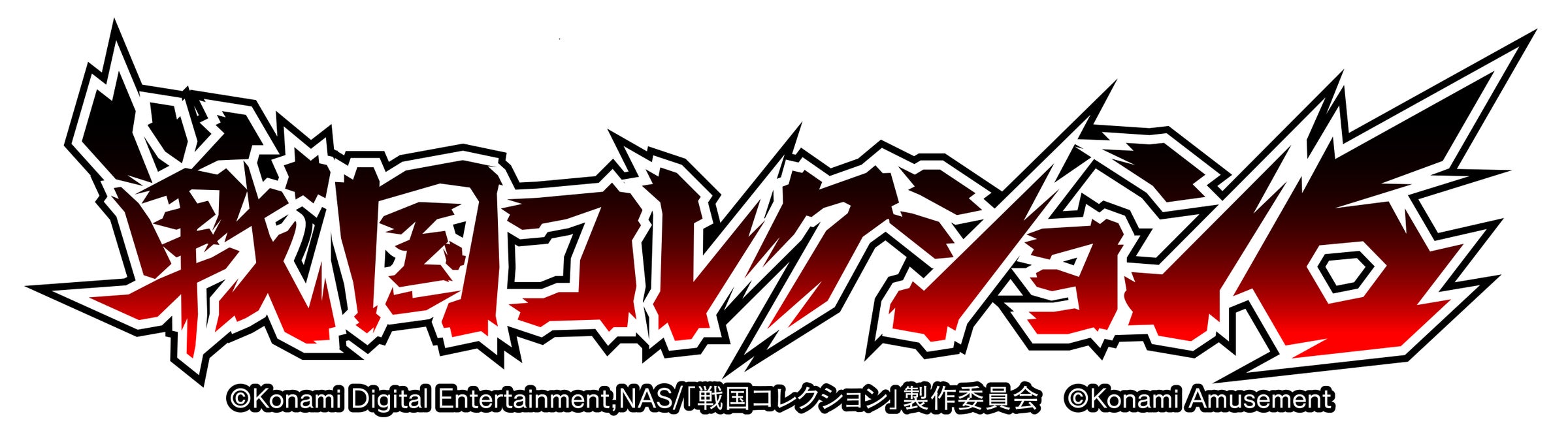 戦コレ最新作!『戦国コレクション6』2026年7月登場 戦コレ最新作!『戦国コレクション6』2026年7月登場