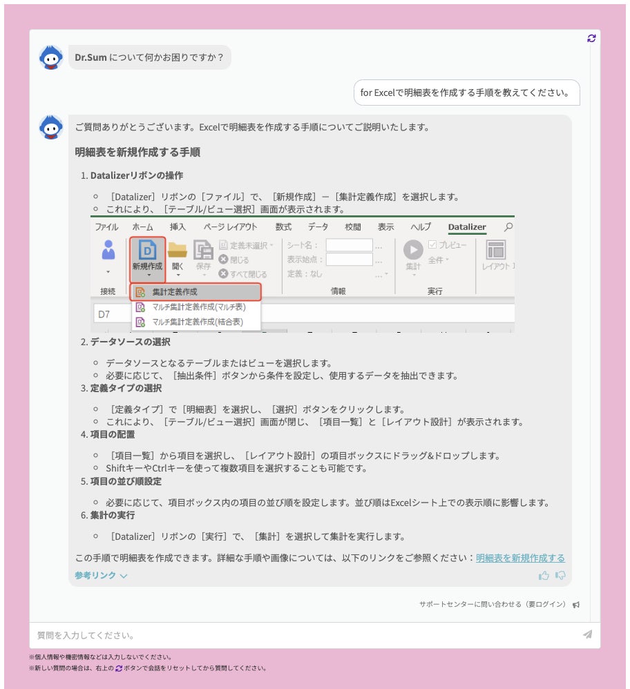 画像が削除されました