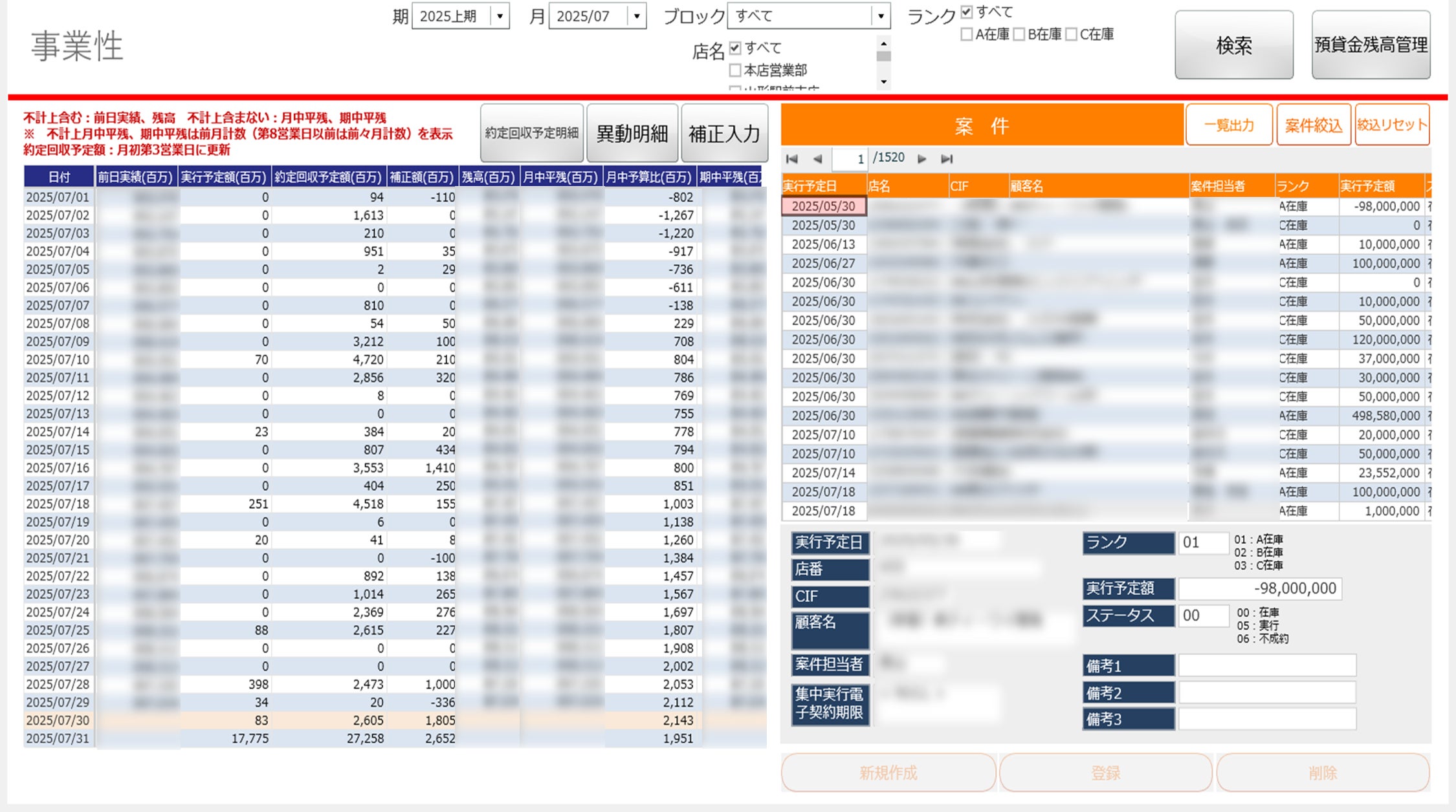 画像が削除されました