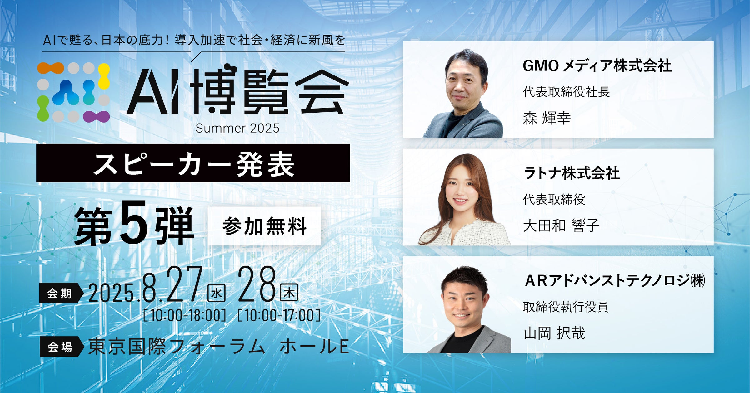 画像が削除されました