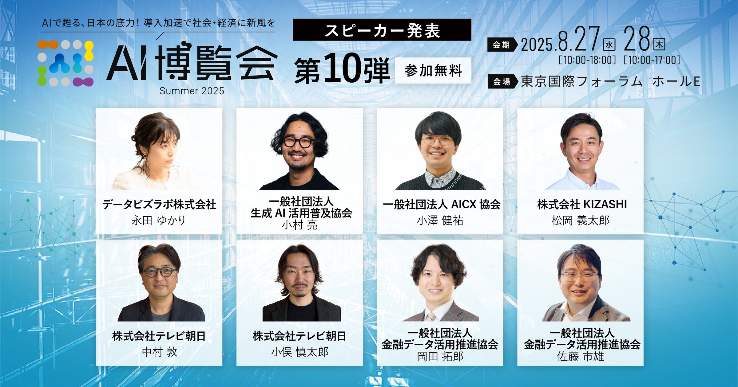 画像が削除されました