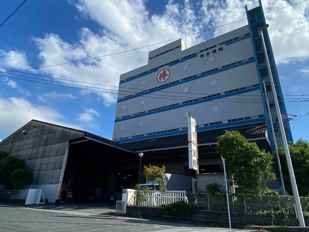 FJL箱崎ふ頭センター