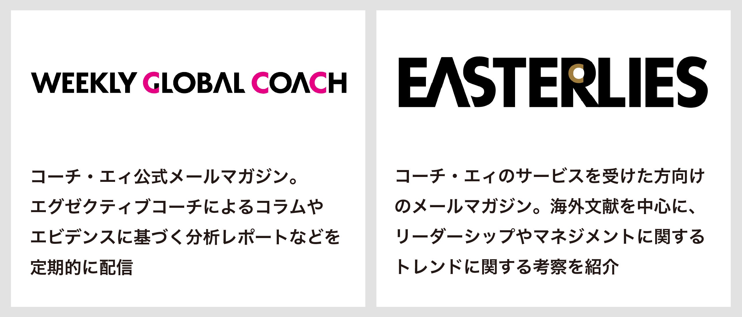 げん　超美品‼︎ COACH コーチ トレーナー テープロゴ COACH】コーチ公式オンラインストア